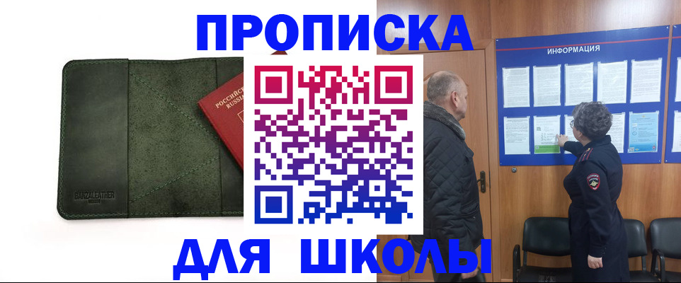 временная регистрация гарантия в Дрезне