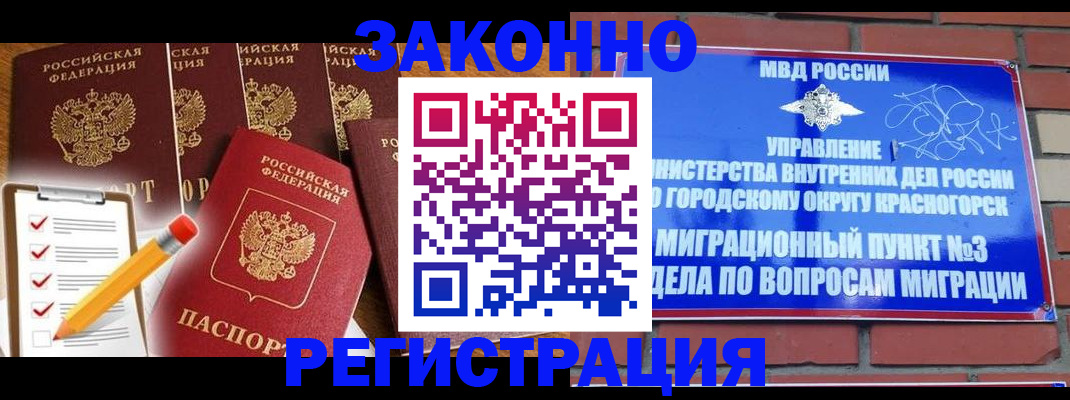 временная регистрация госуслуги в Дрезне